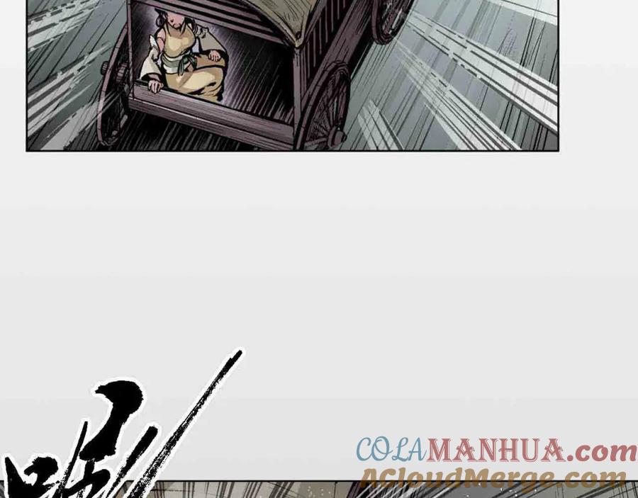 藏锋行 第13回 雨中奔逃 第43页