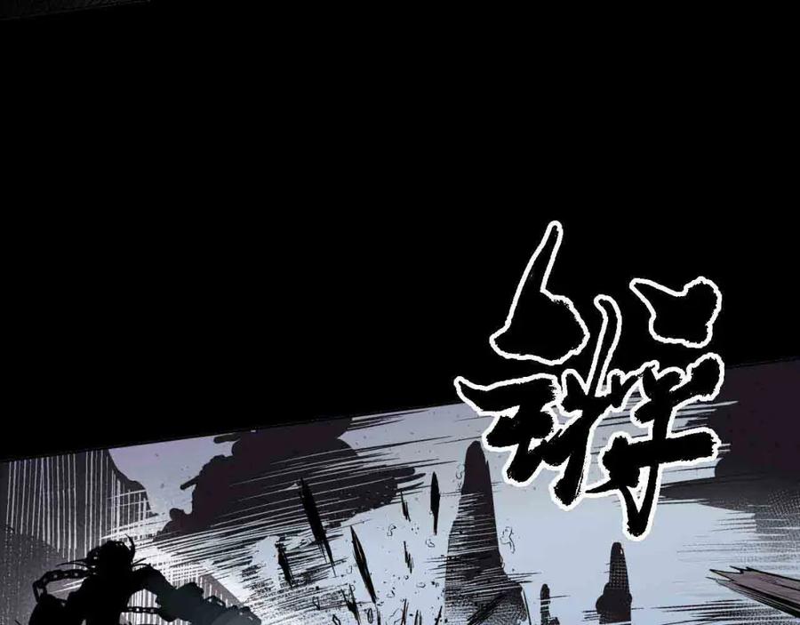 藏锋行 第13回 雨中奔逃 第56页