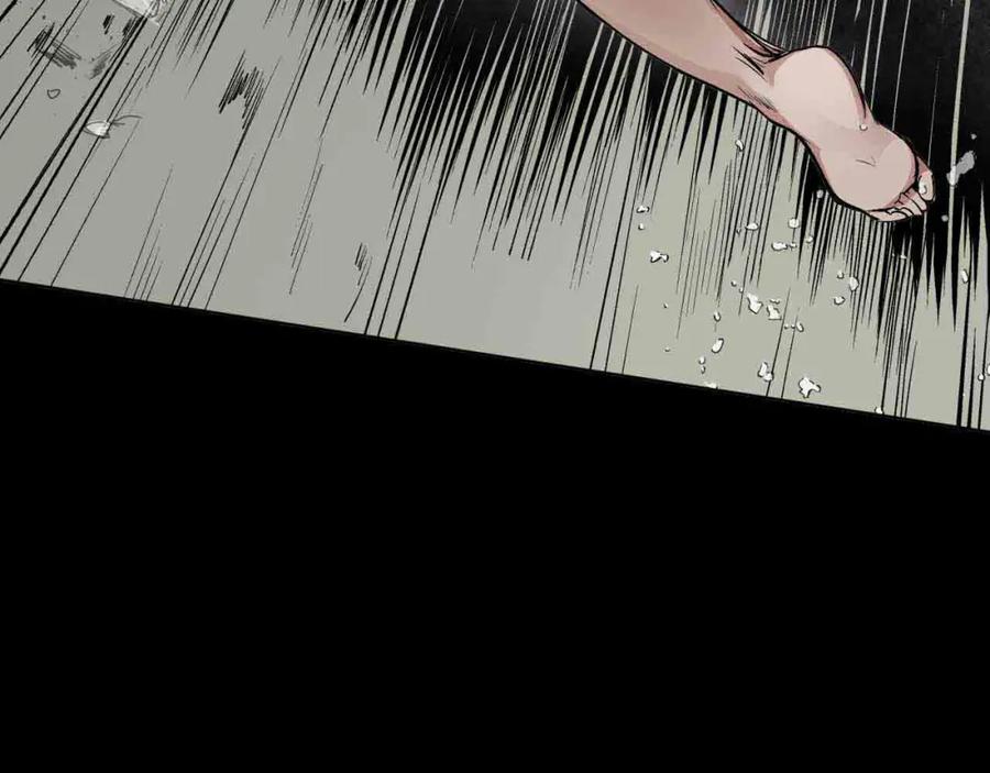 藏锋行 第13回 雨中奔逃 第53页