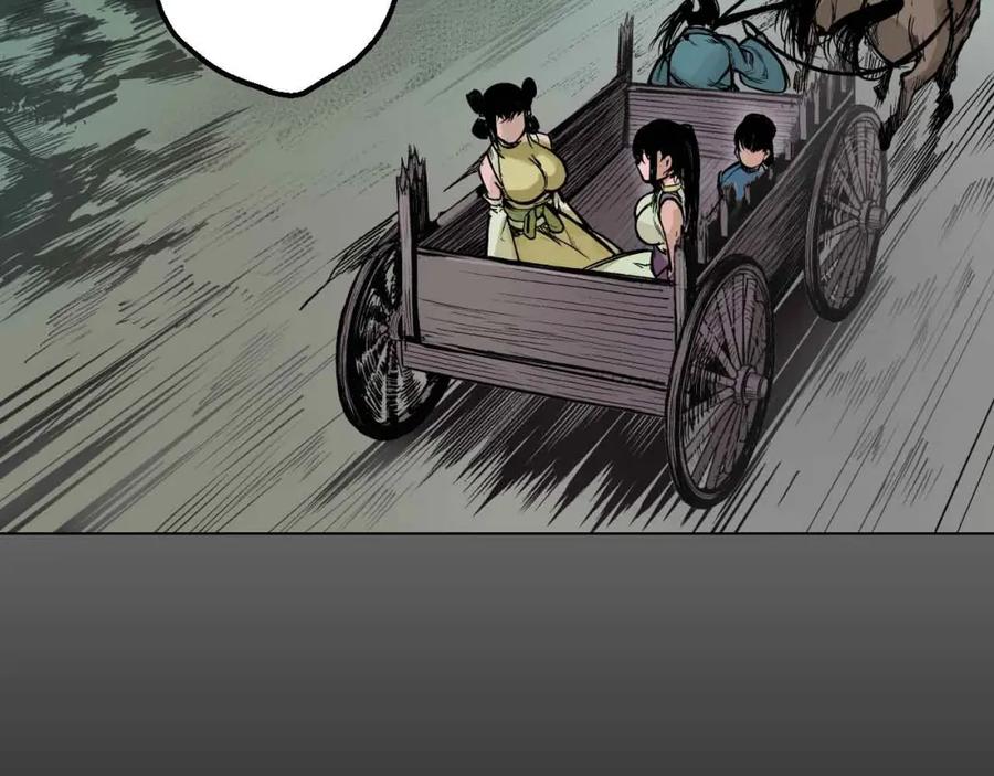 藏锋行 第13回 雨中奔逃 第80页
