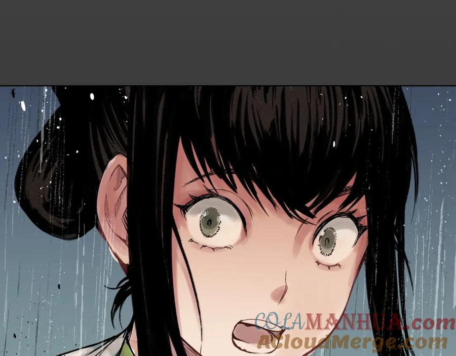 藏锋行 第13回 雨中奔逃 第16页