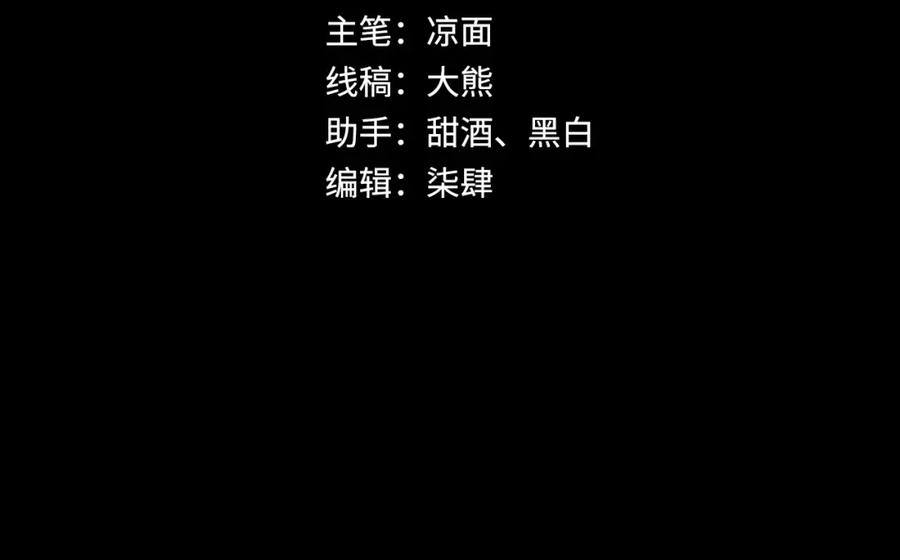 藏锋行 镇东将军 第4页