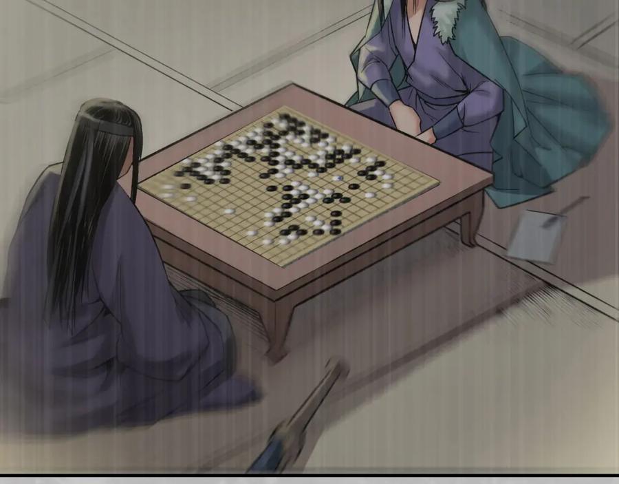 藏锋行 镇东将军 第100页