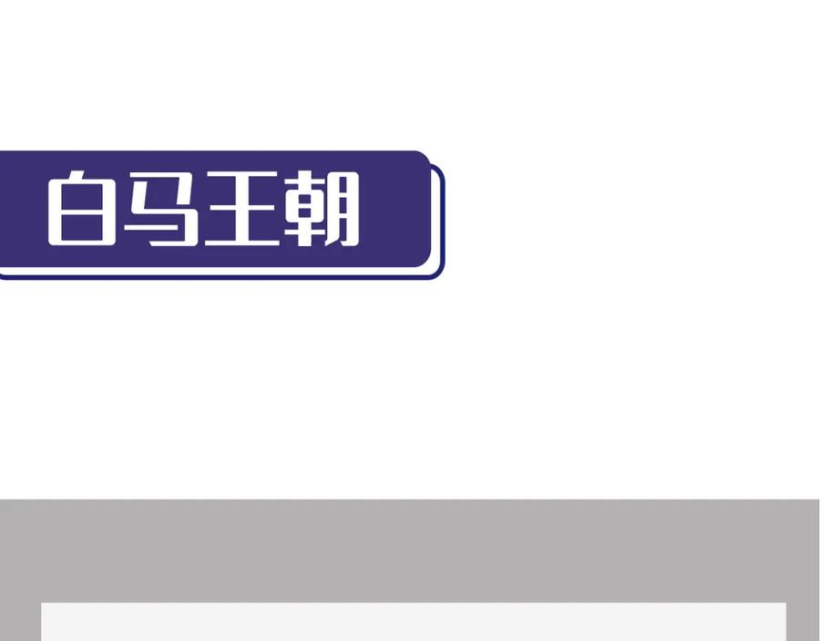 藏锋行 镇东将军 第148页