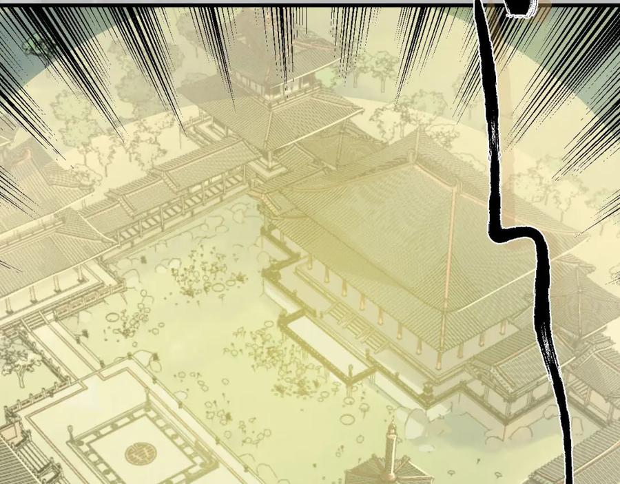 藏锋行 镇东将军 第140页