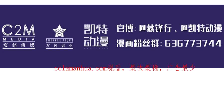 藏锋行 扩展神域 第127页