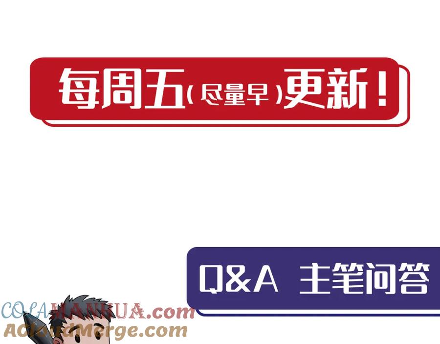藏锋行 扩展神域 第117页