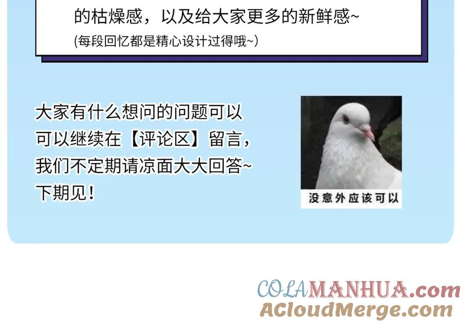 藏锋行 扩展神域 第121页