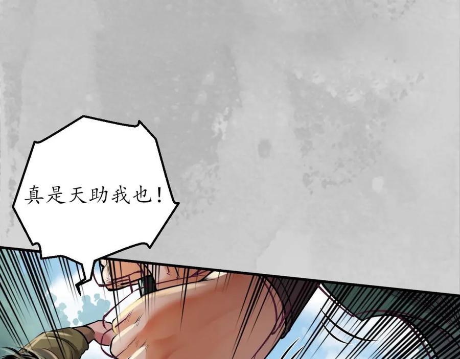 藏锋行 恍惚之思 第39页