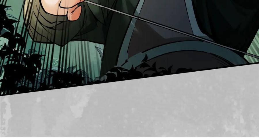 藏锋行 恍惚之思 第51页