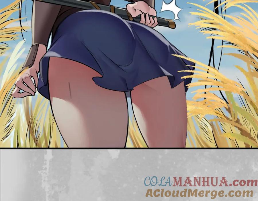 藏锋行 恍惚之思 第113页