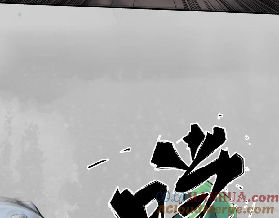 藏锋行 恍惚之思 第29页