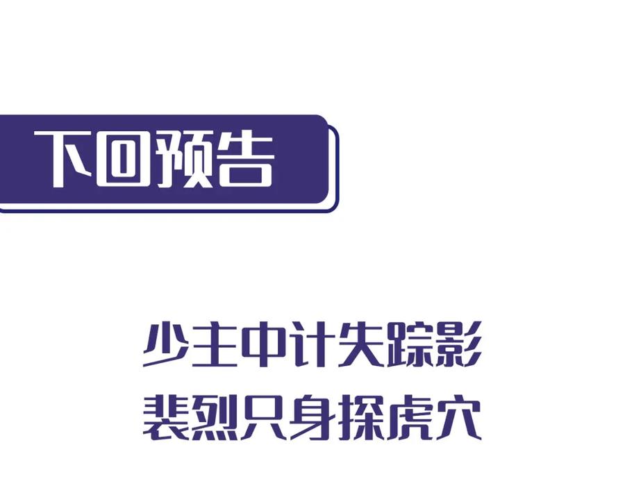 藏锋行 恍惚之思 第122页