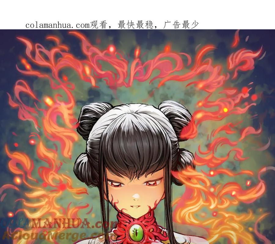 藏锋行 恍惚之思 第1页