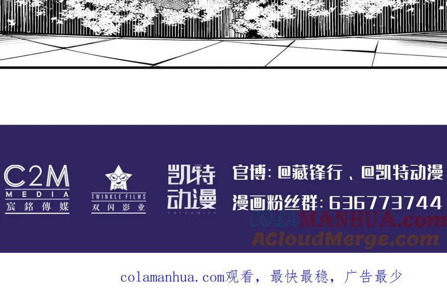 藏锋行 恍惚之思 第129页