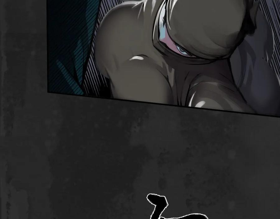 藏锋行 神君夜行 第96页