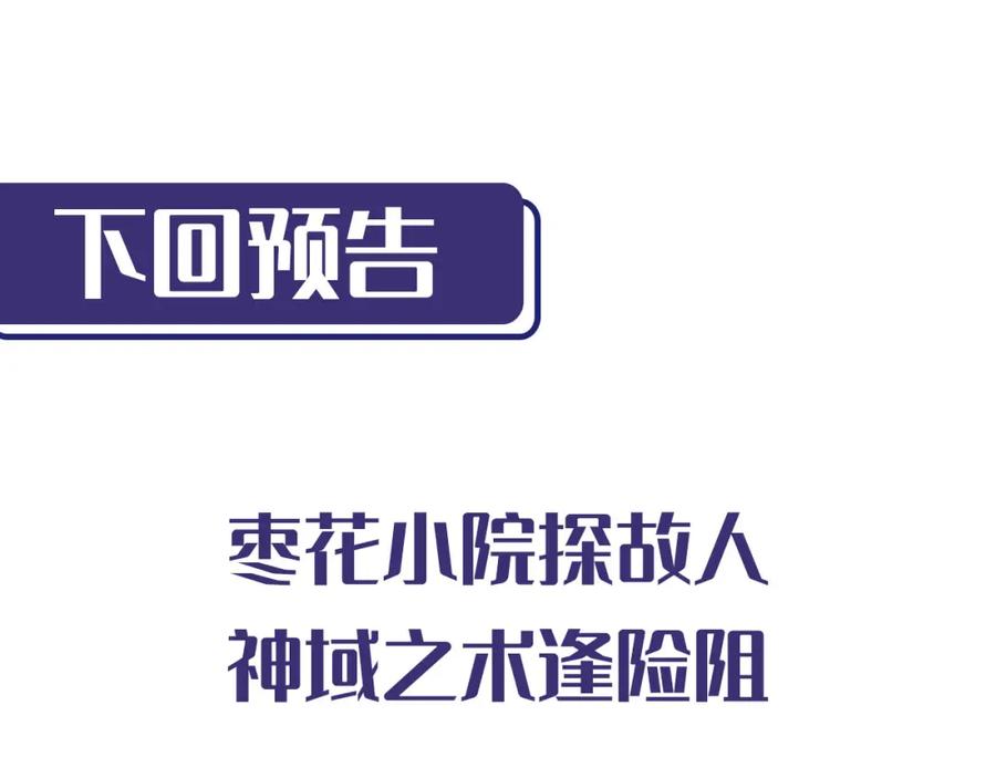 藏锋行 枫江思过 第127页