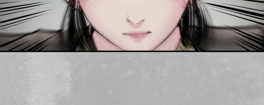 藏锋行 游尸残余 第94页