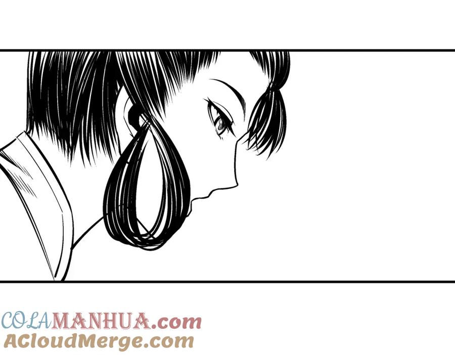 藏锋行 游尸残余 第121页