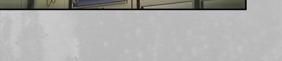藏锋行 游尸残余 第79页