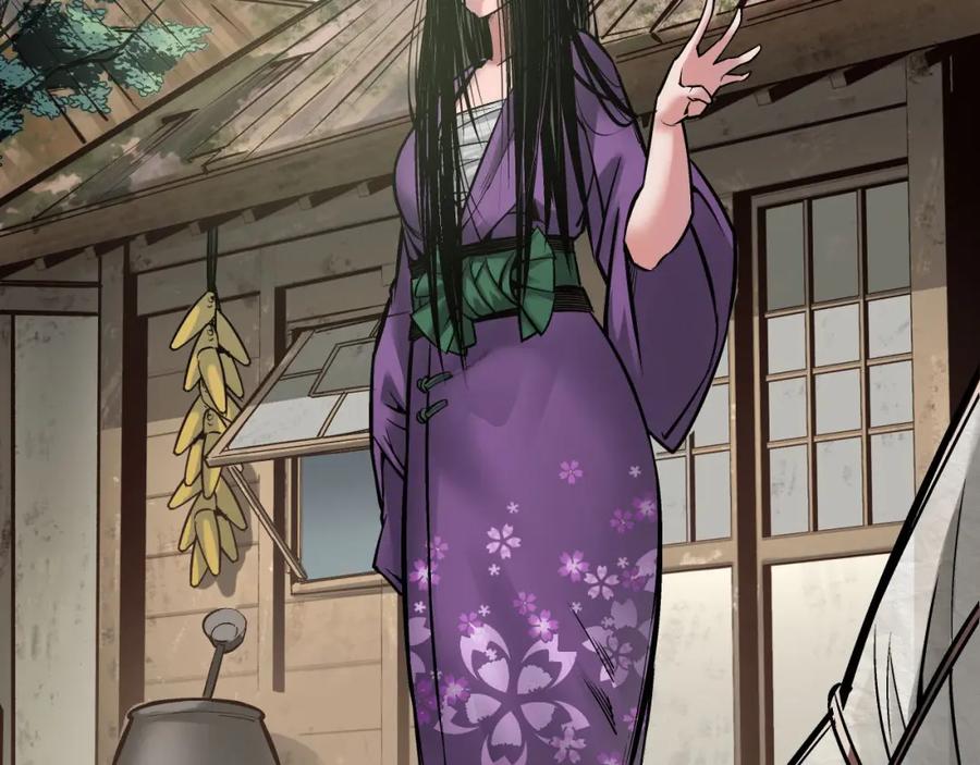 藏锋行 游尸残余 第46页