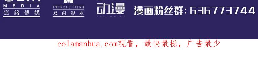 藏锋行 游尸残余 第124页