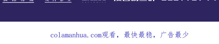 藏锋行 所惜之人 第124页