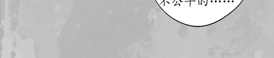 藏锋行 隐秘据点 第27页