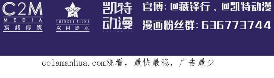 藏锋行 隐秘据点 第112页