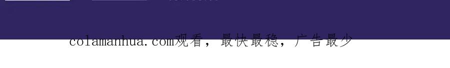 藏锋行 虚张声势 第129页