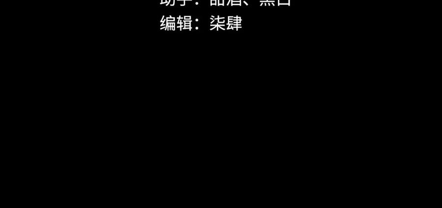藏锋行 虚张声势 第6页