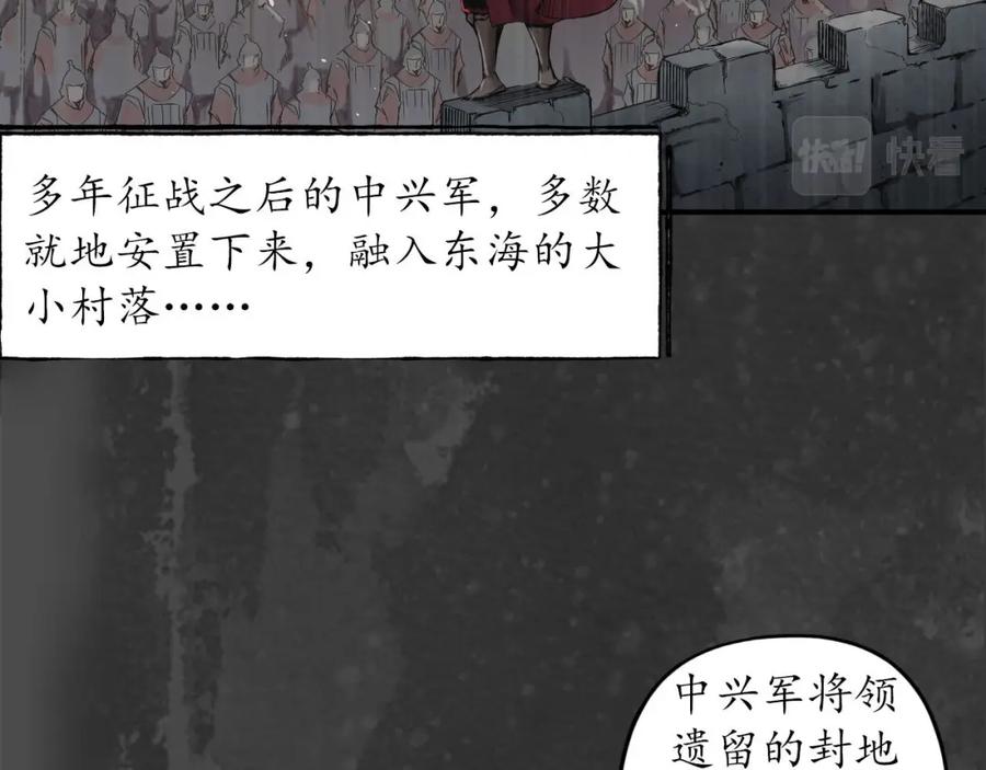 藏锋行 夜探五绝 第15页