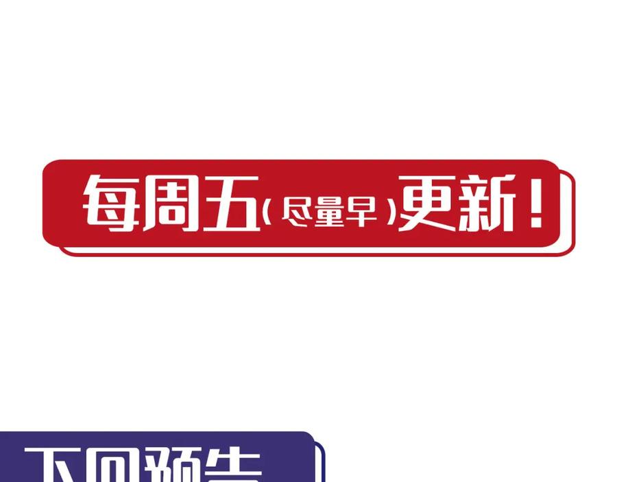 藏锋行 夜探五绝 第122页