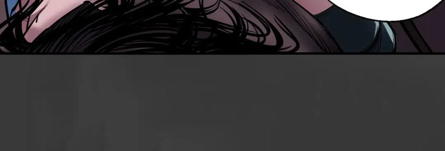 藏锋行 夜探五绝 第11页