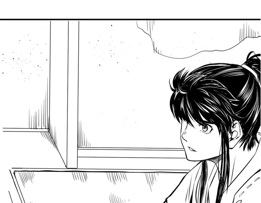 藏锋行 机关重重 第124页