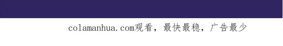 藏锋行 机关重重 第129页