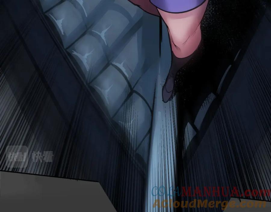 藏锋行 机关重重 第21页