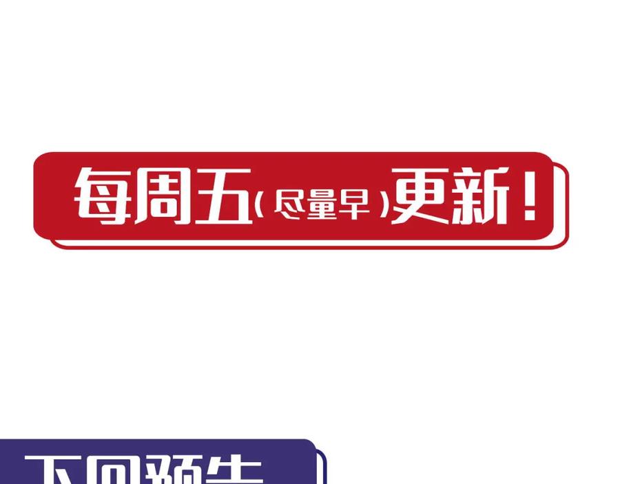 藏锋行 机关重重 第122页