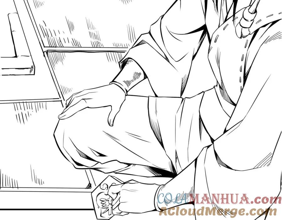 藏锋行 机关重重 第125页