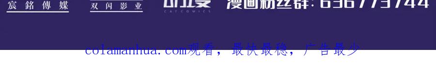 藏锋行 五绝秘辛 第120页