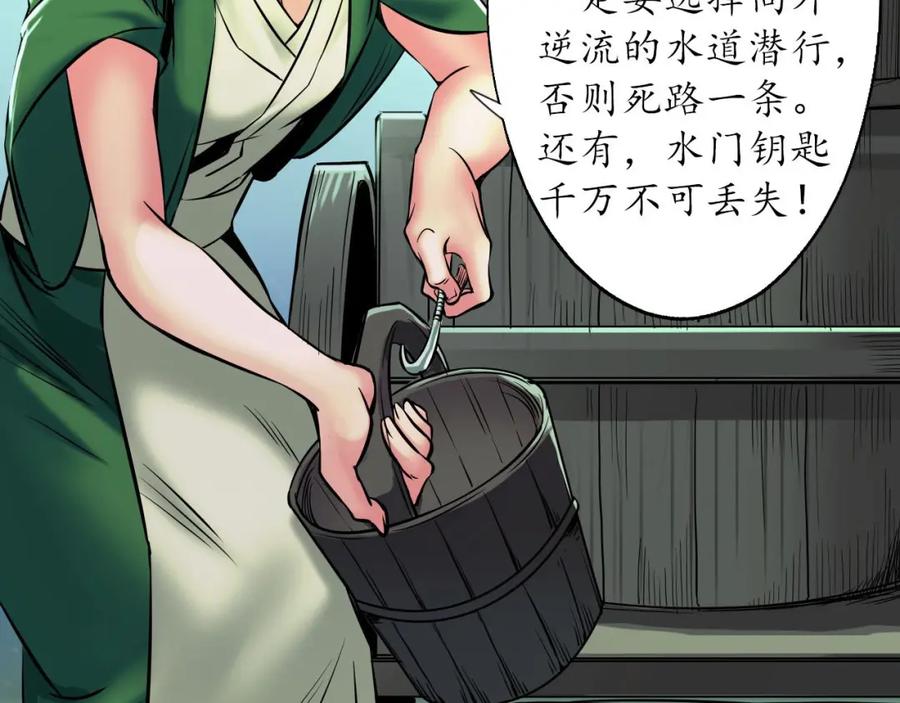 藏锋行 做个交易 第115页