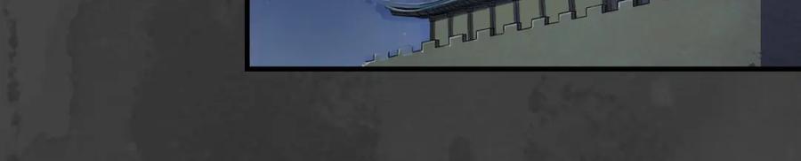 藏锋行 做个交易 第107页