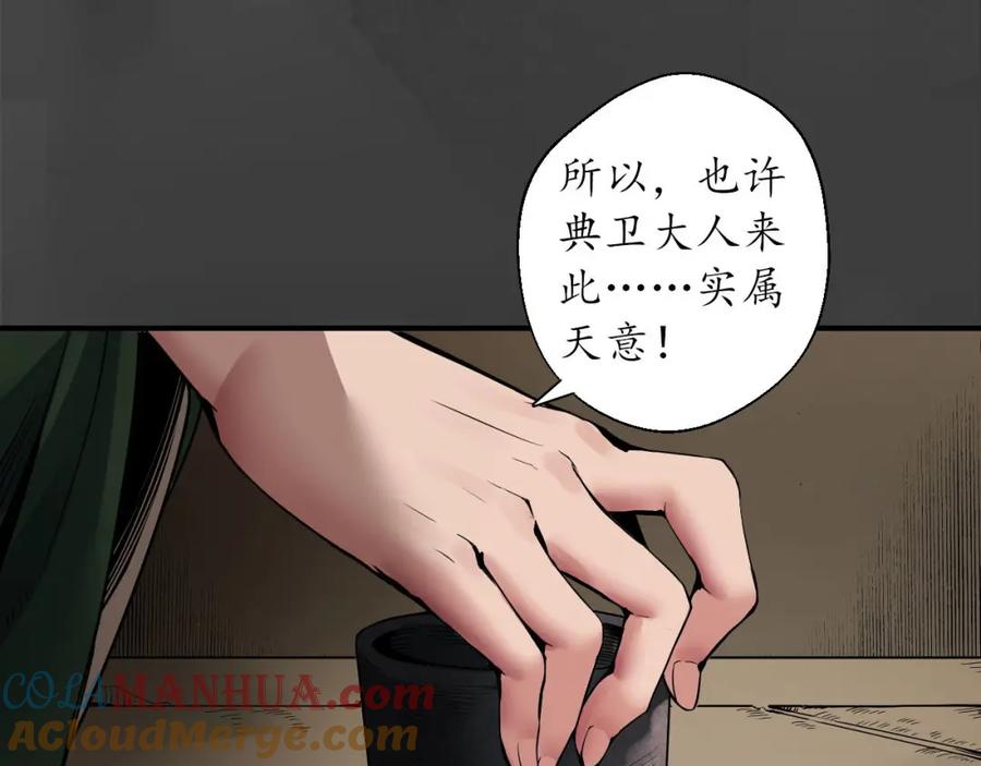 藏锋行 做个交易 第25页