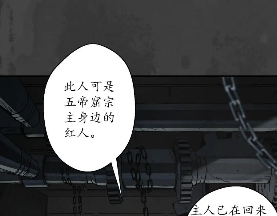 藏锋行 做个交易 第54页