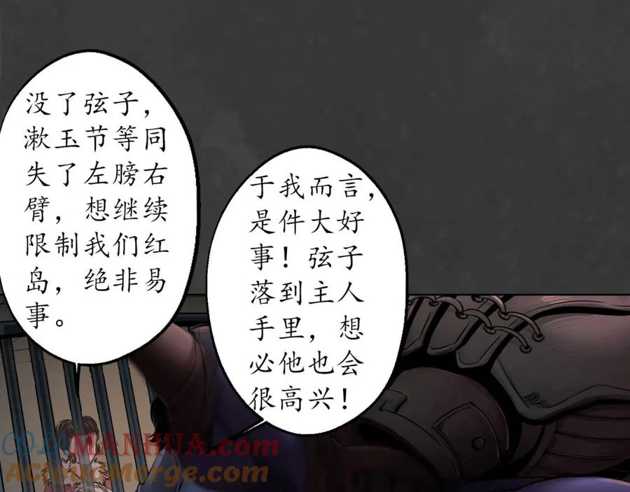 藏锋行 做个交易 第93页