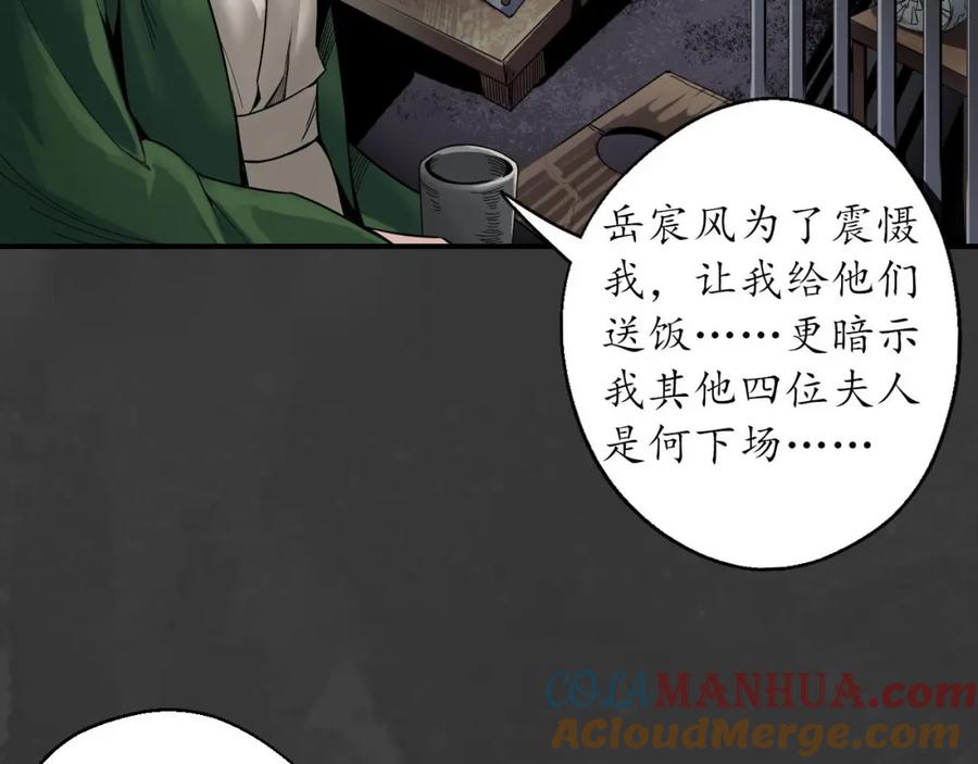 藏锋行 做个交易 第9页