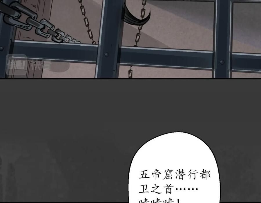 藏锋行 做个交易 第64页