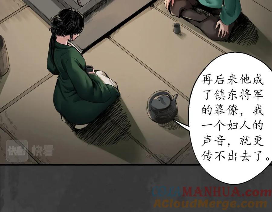 藏锋行 做个交易 第17页