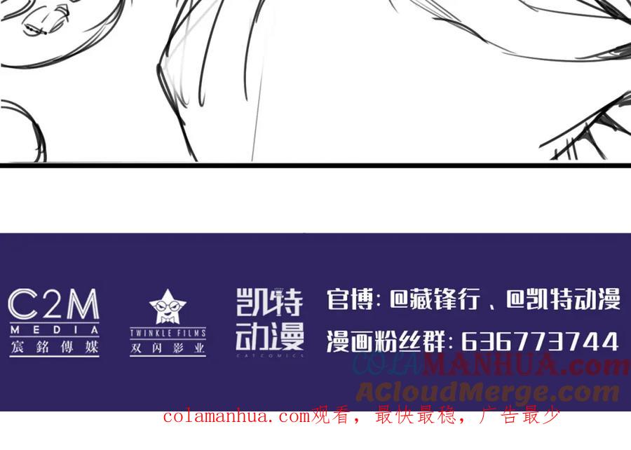 藏锋行 做个交易 第129页