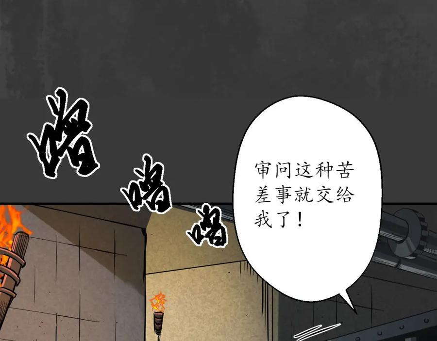 藏锋行 做个交易 第60页